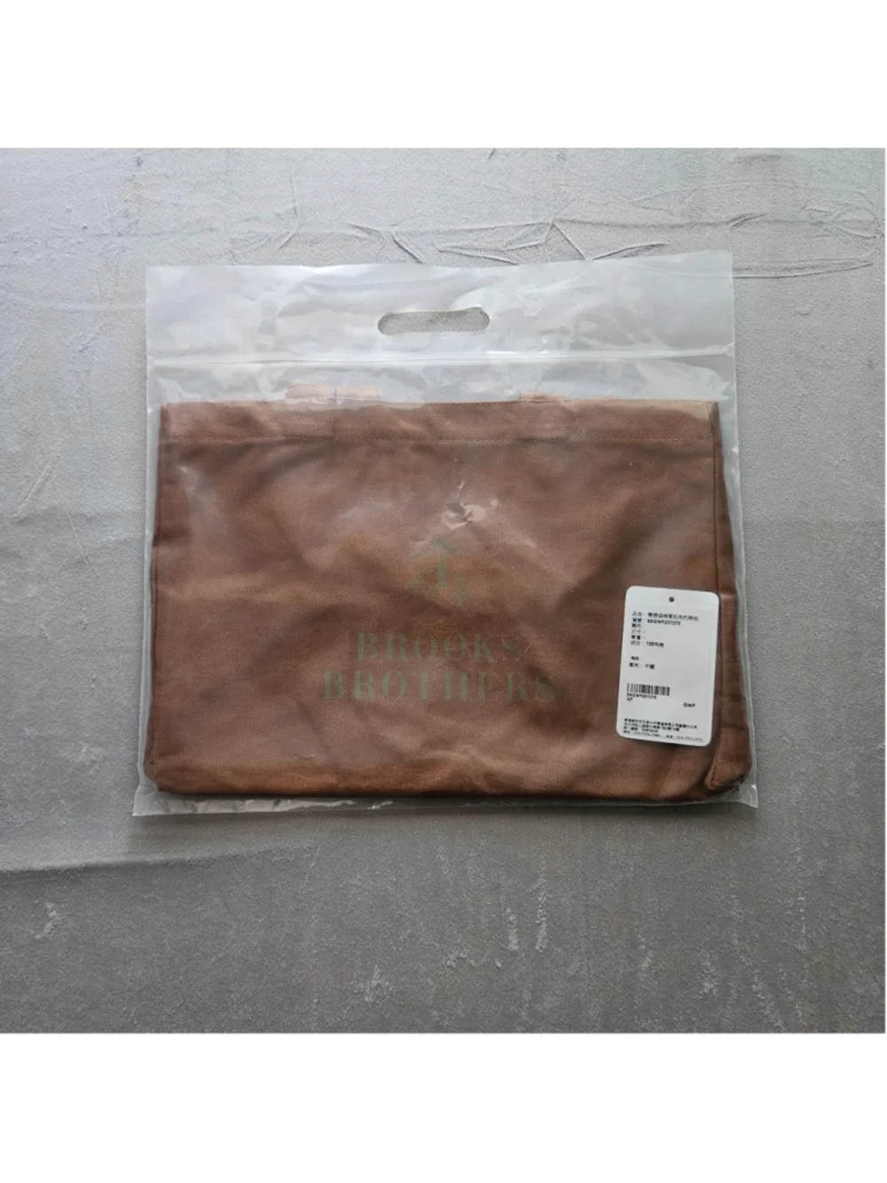Brooks Brothers Canvas Tote Bag Brown Shopper Travel Reusable Shoulder New NWT